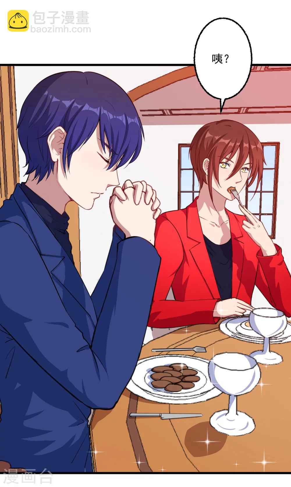 第17话 改造开始了-第18话