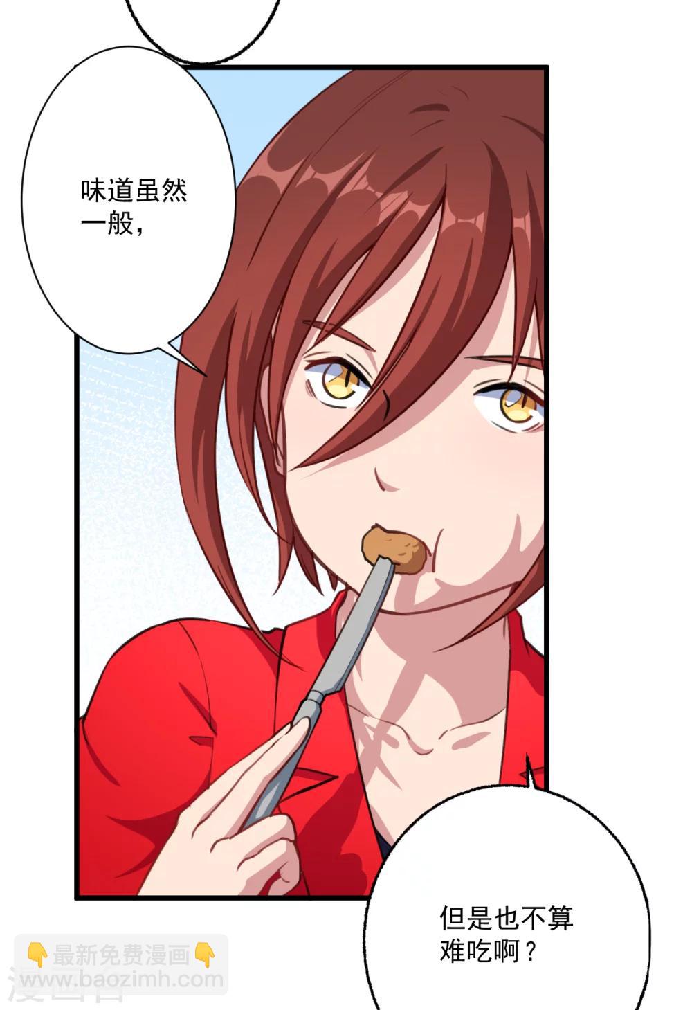 第17话 改造开始了-第18话