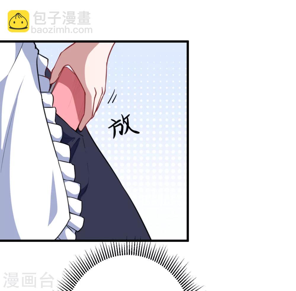 第19话 打雷-第20话