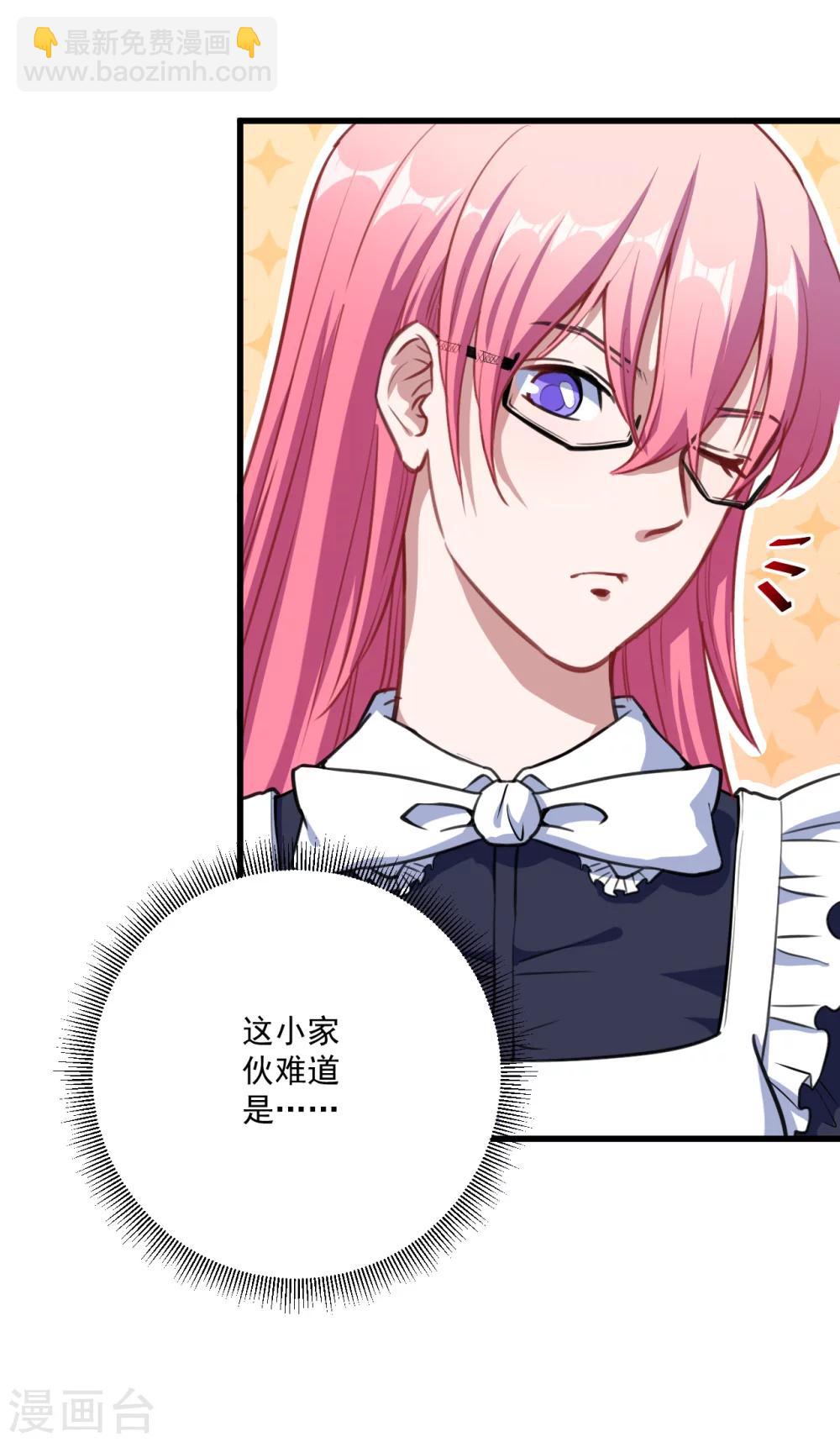 第19话 打雷-第20话