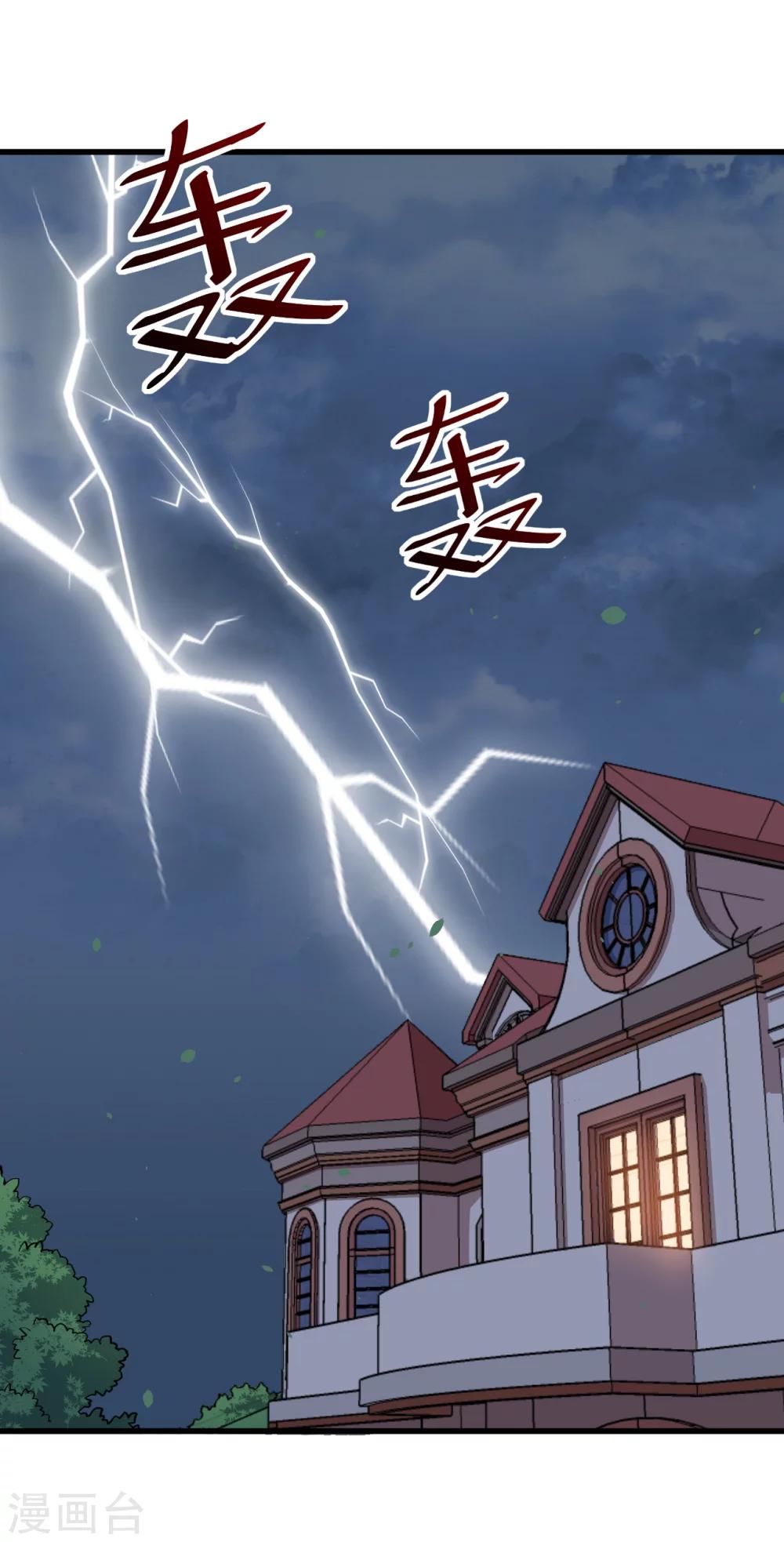 第19话 打雷-第20话