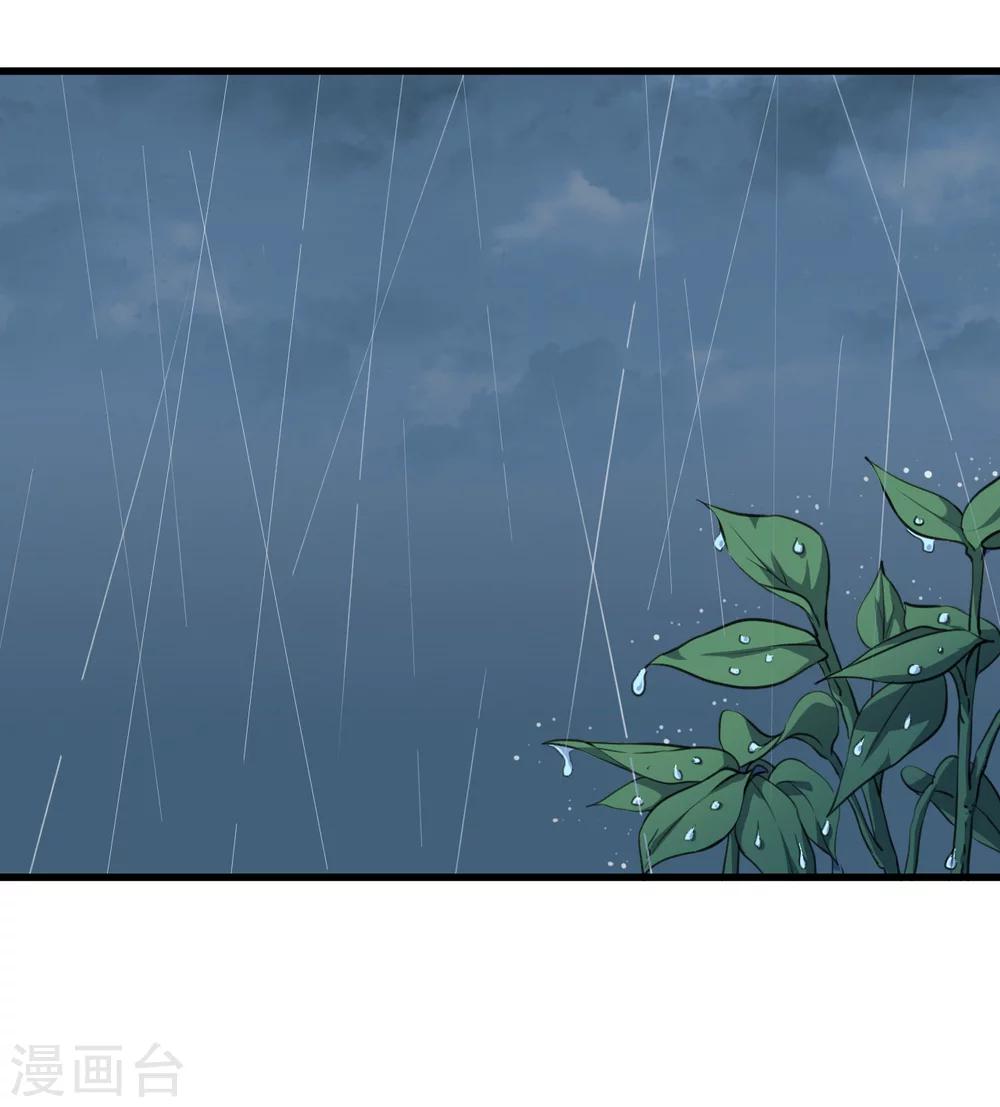 第19话 打雷-第20话