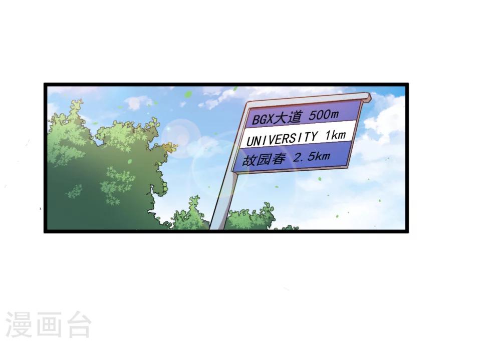 第21话 生气-第22话