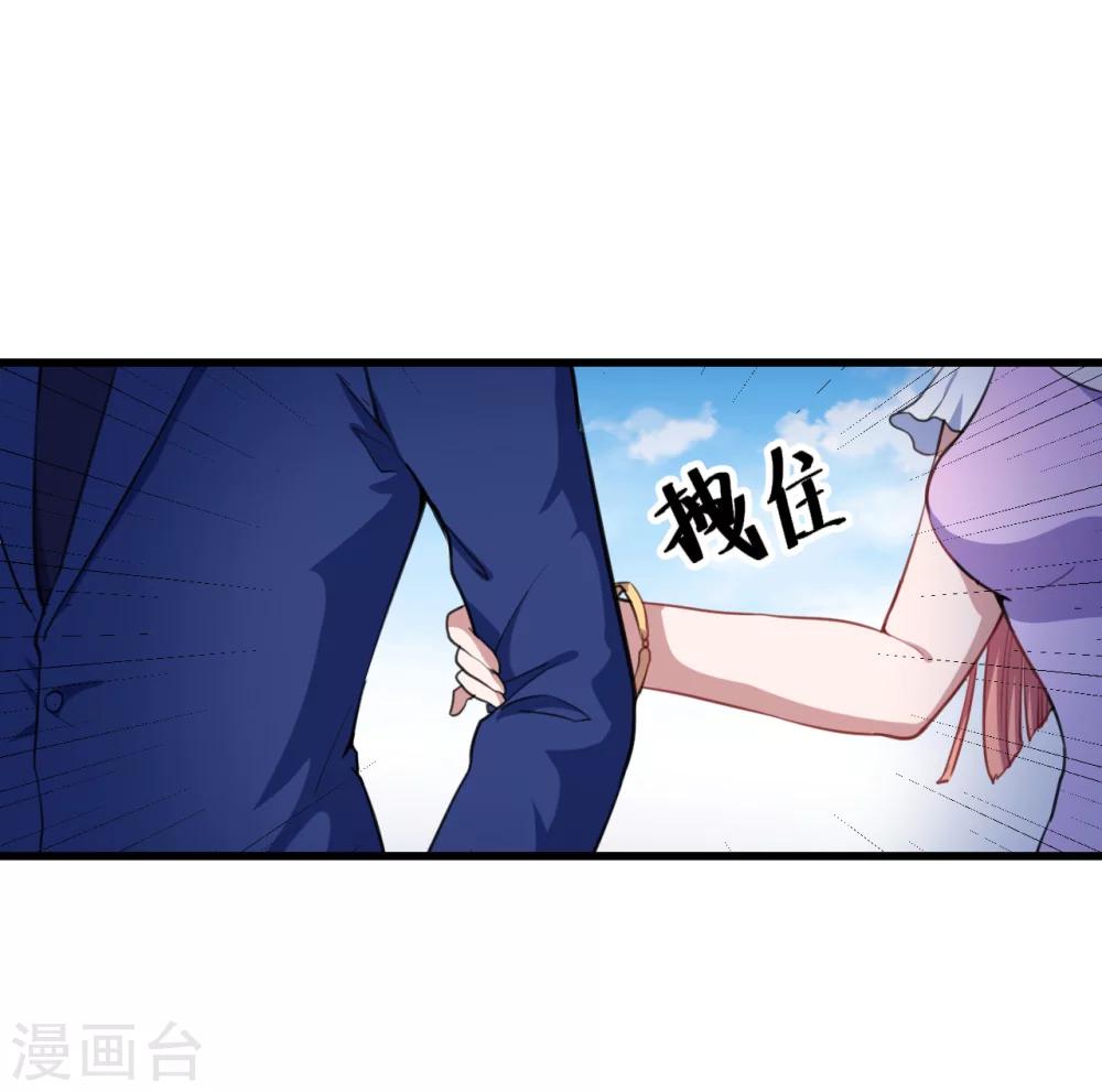 第21话 生气-第22话