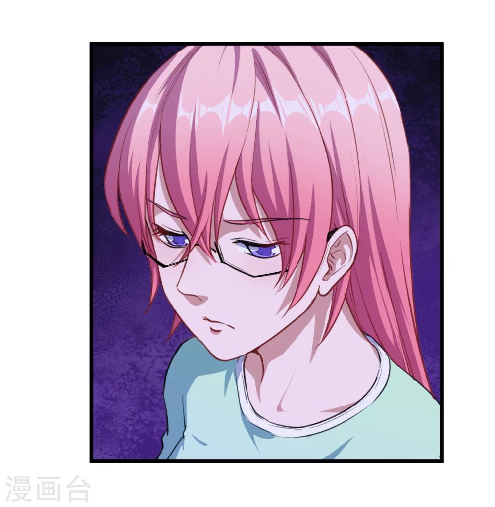 第21话 生气-第22话