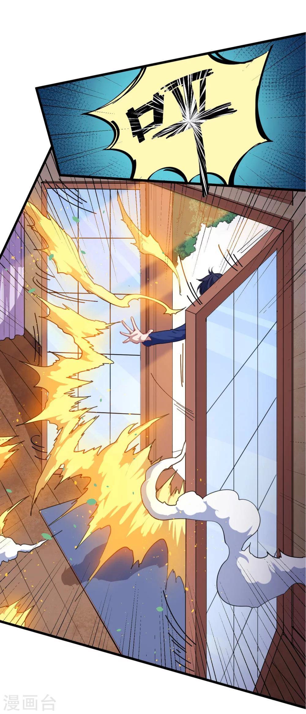 第23话 留下还是离开(1/2)-第24话