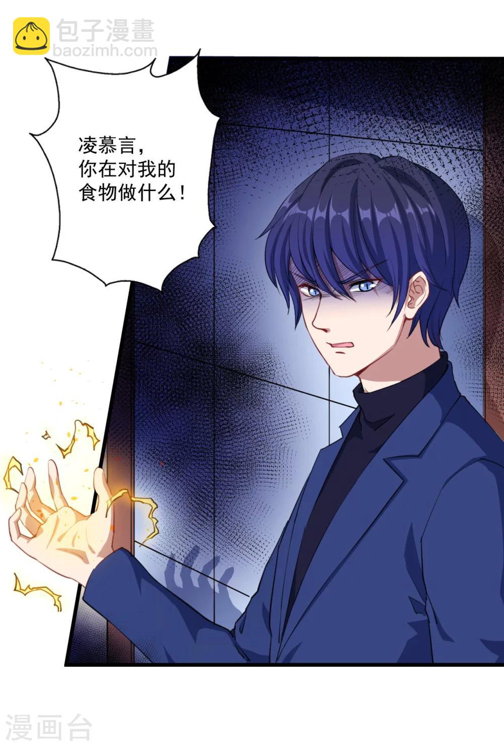 第23话 留下还是离开(1/2)-第24话