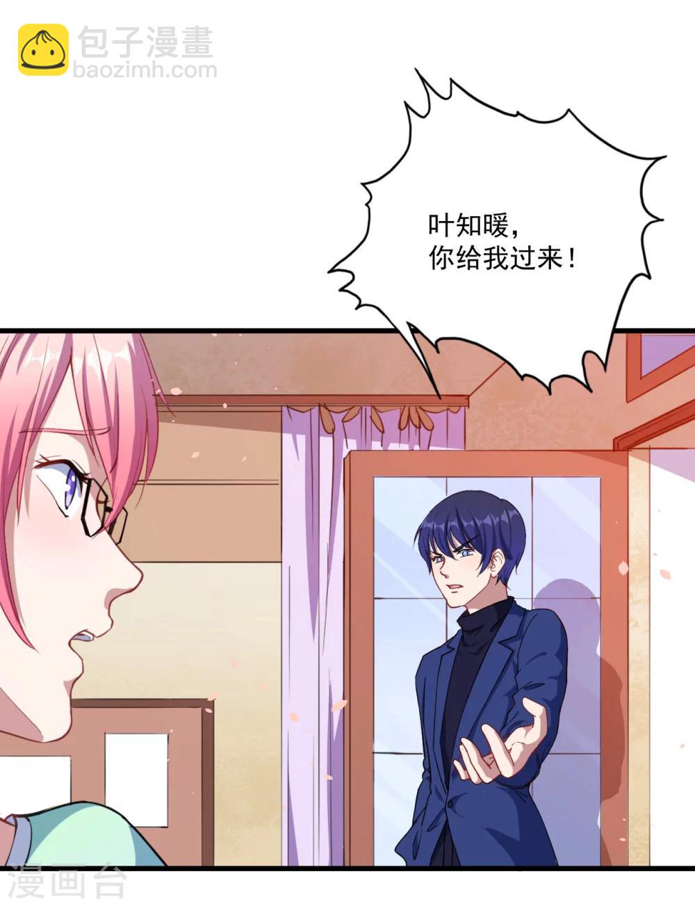 第23话 留下还是离开(1/2)-第24话