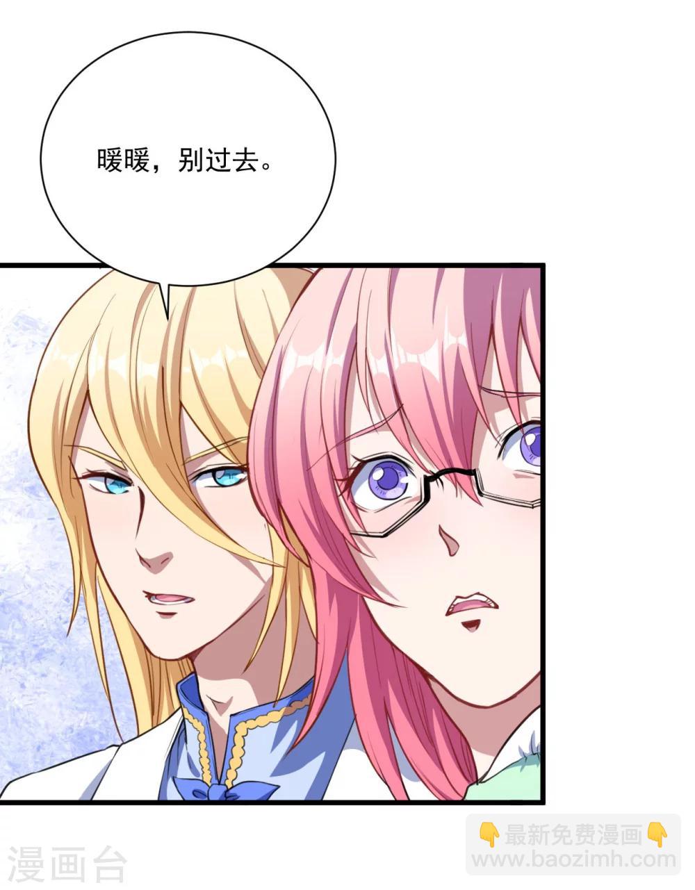 第23话 留下还是离开(1/2)-第24话