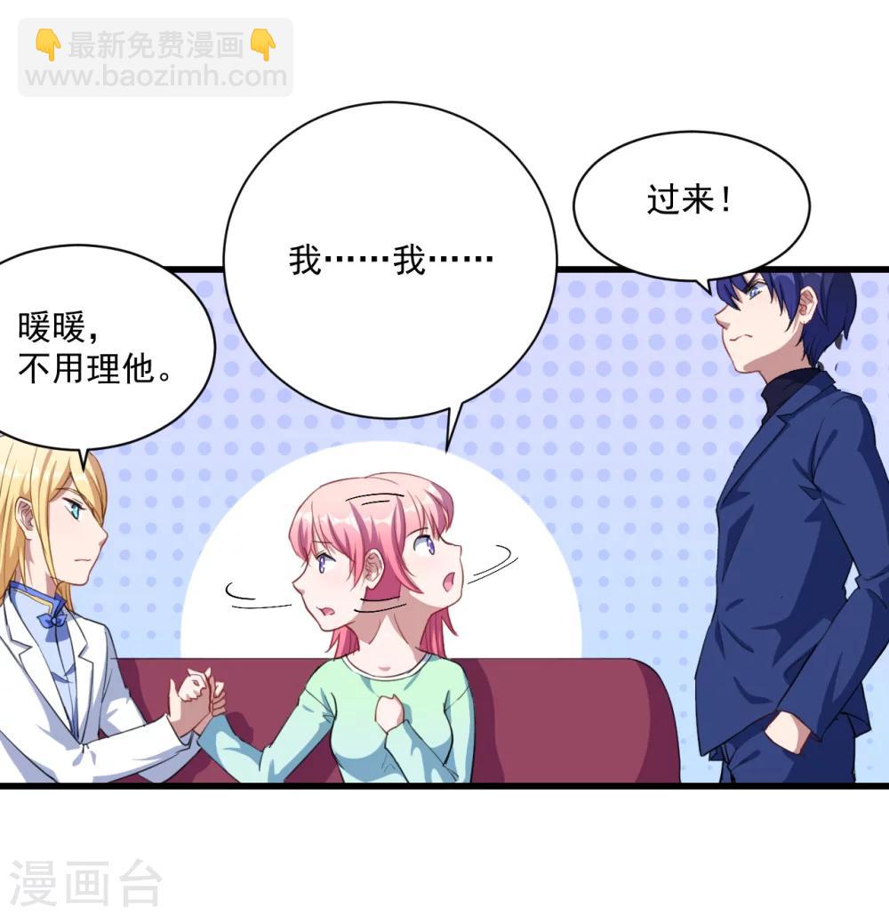 第23话 留下还是离开(1/2)-第24话