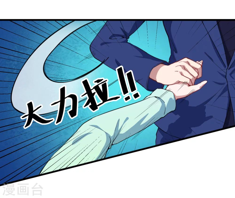 第23话 留下还是离开(1/2)-第24话