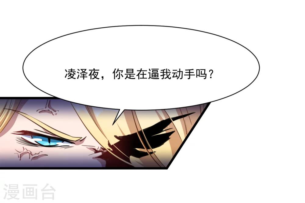 第23话 留下还是离开(1/2)-第24话