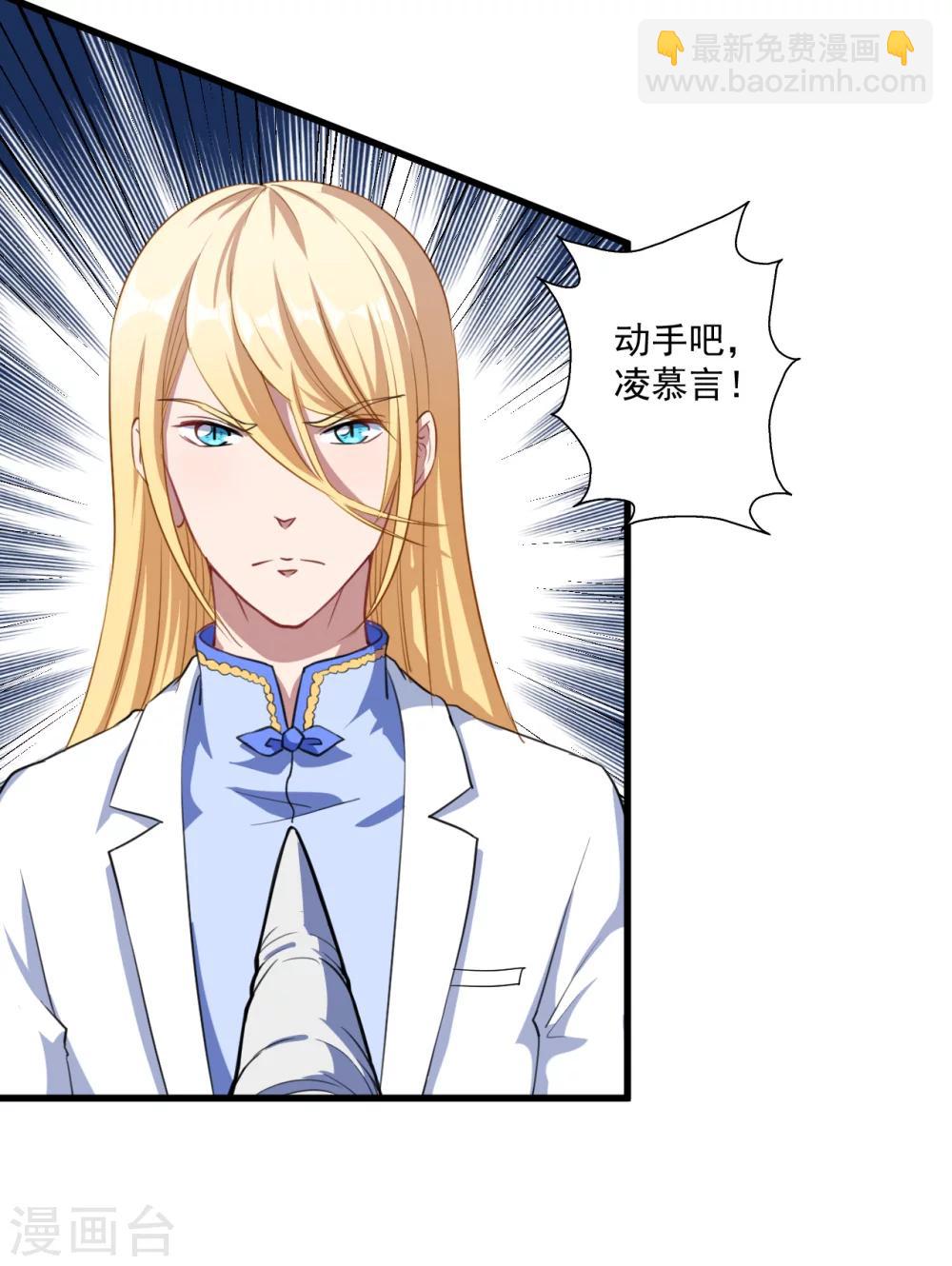 第23话 留下还是离开(1/2)-第24话