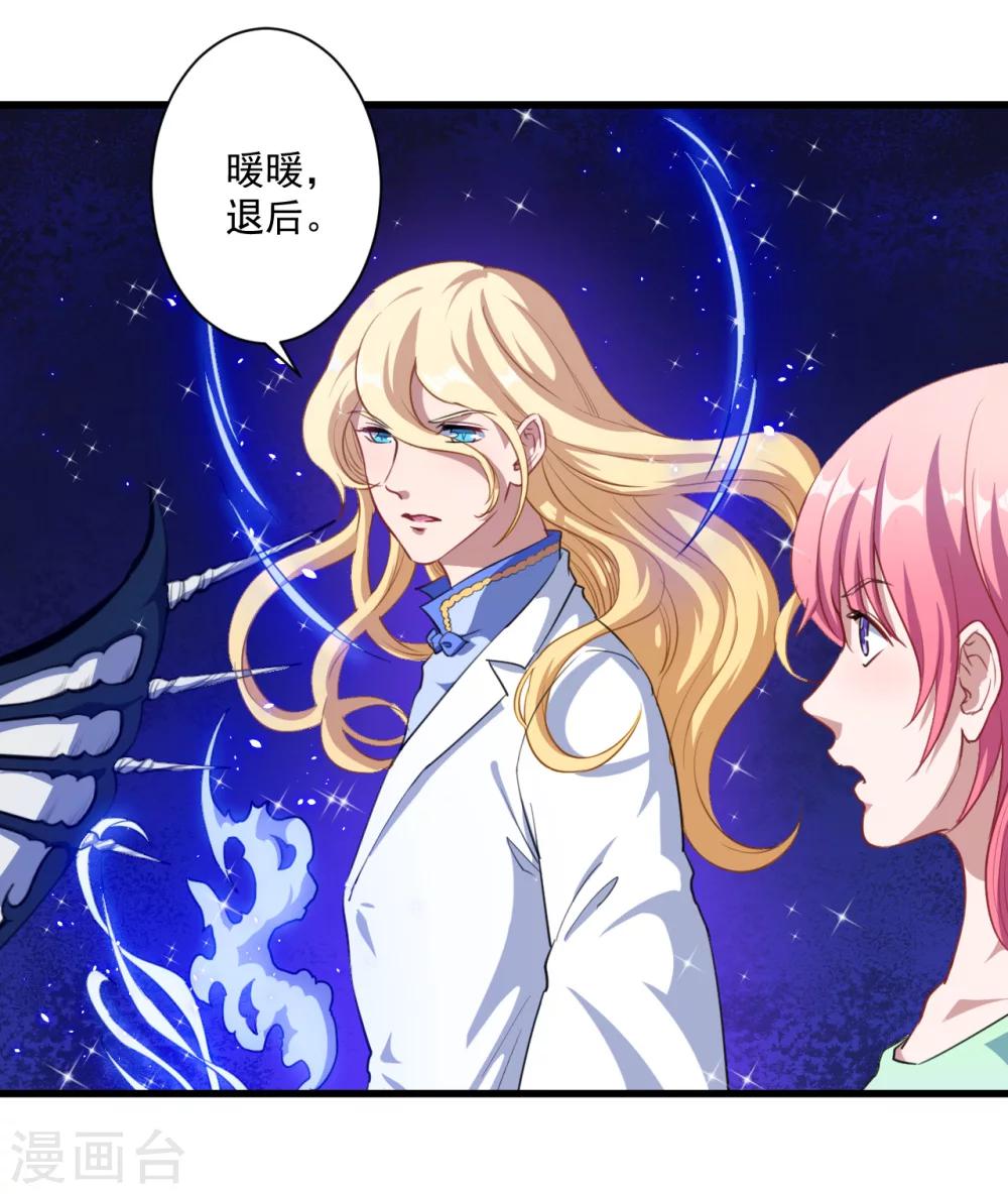 第23话 留下还是离开(1/2)-第24话