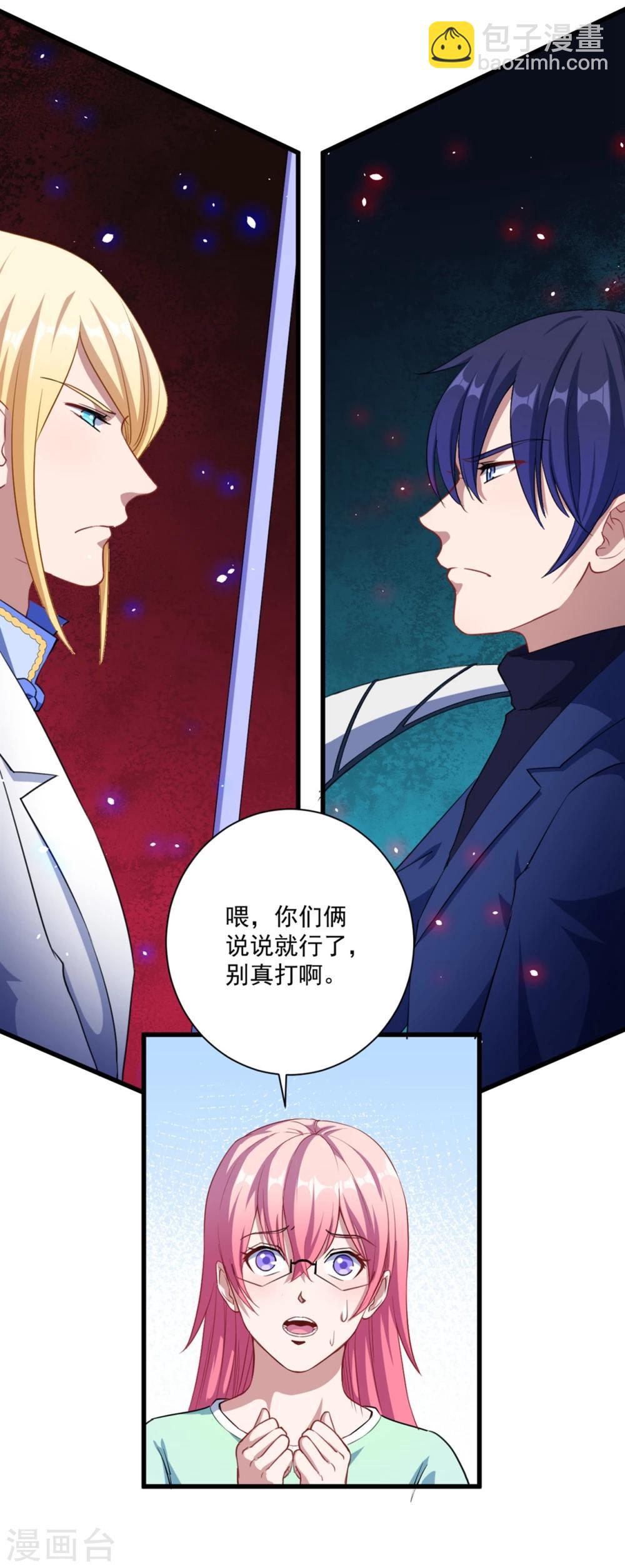 第23话 留下还是离开(1/2)-第24话