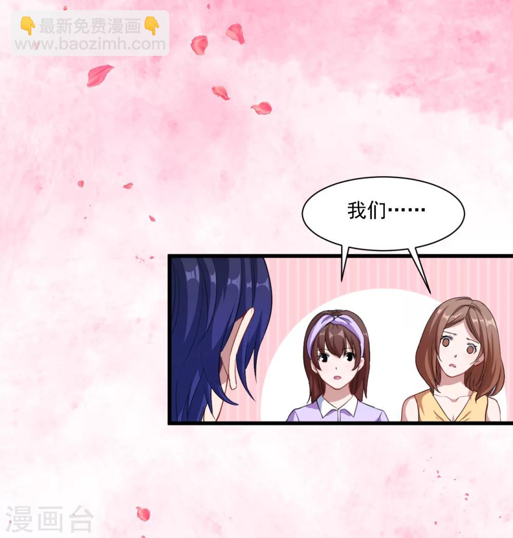 第23话 留下还是离开(1/2)-第24话