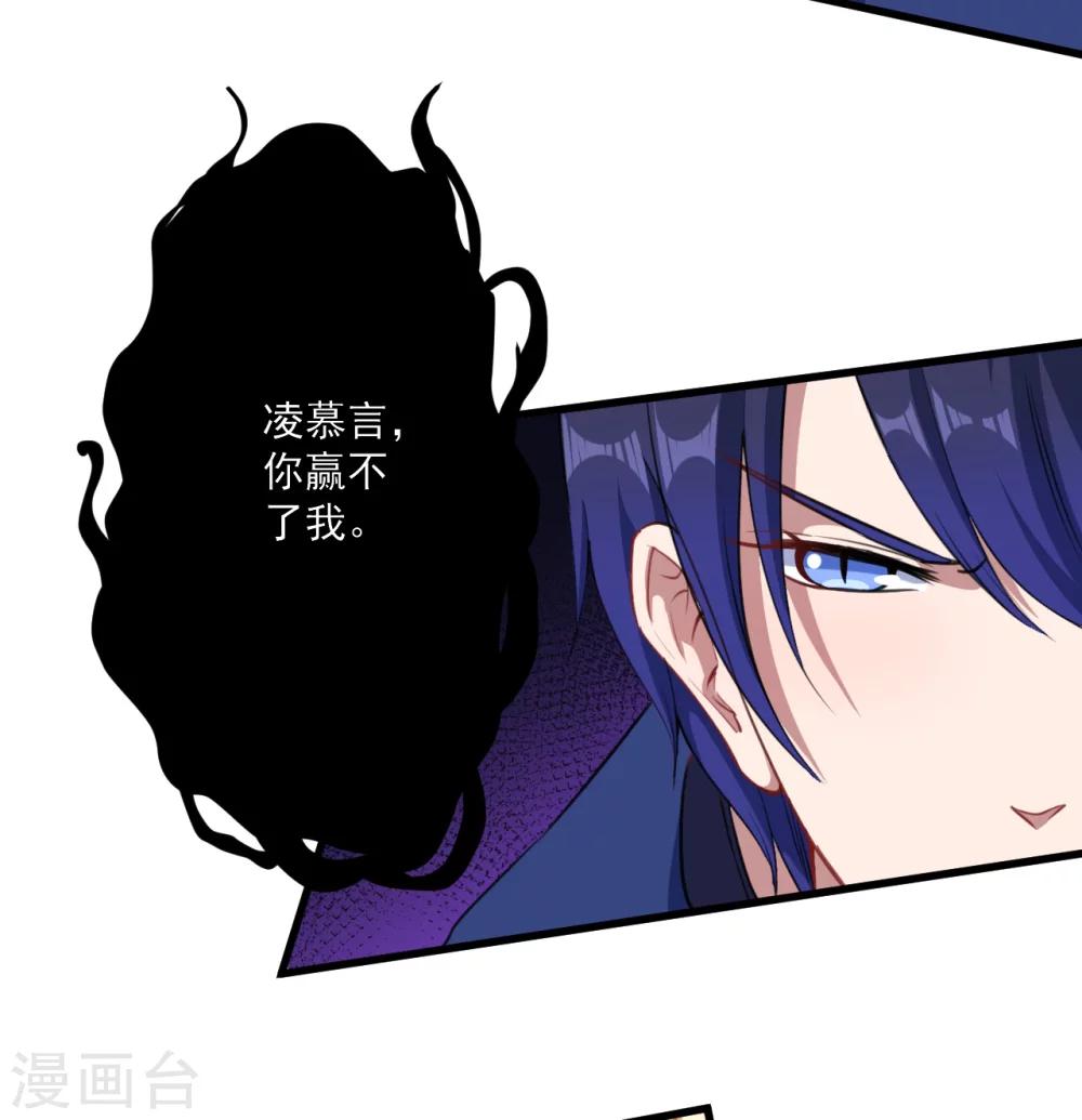 第23话 留下还是离开(1/2)-第24话