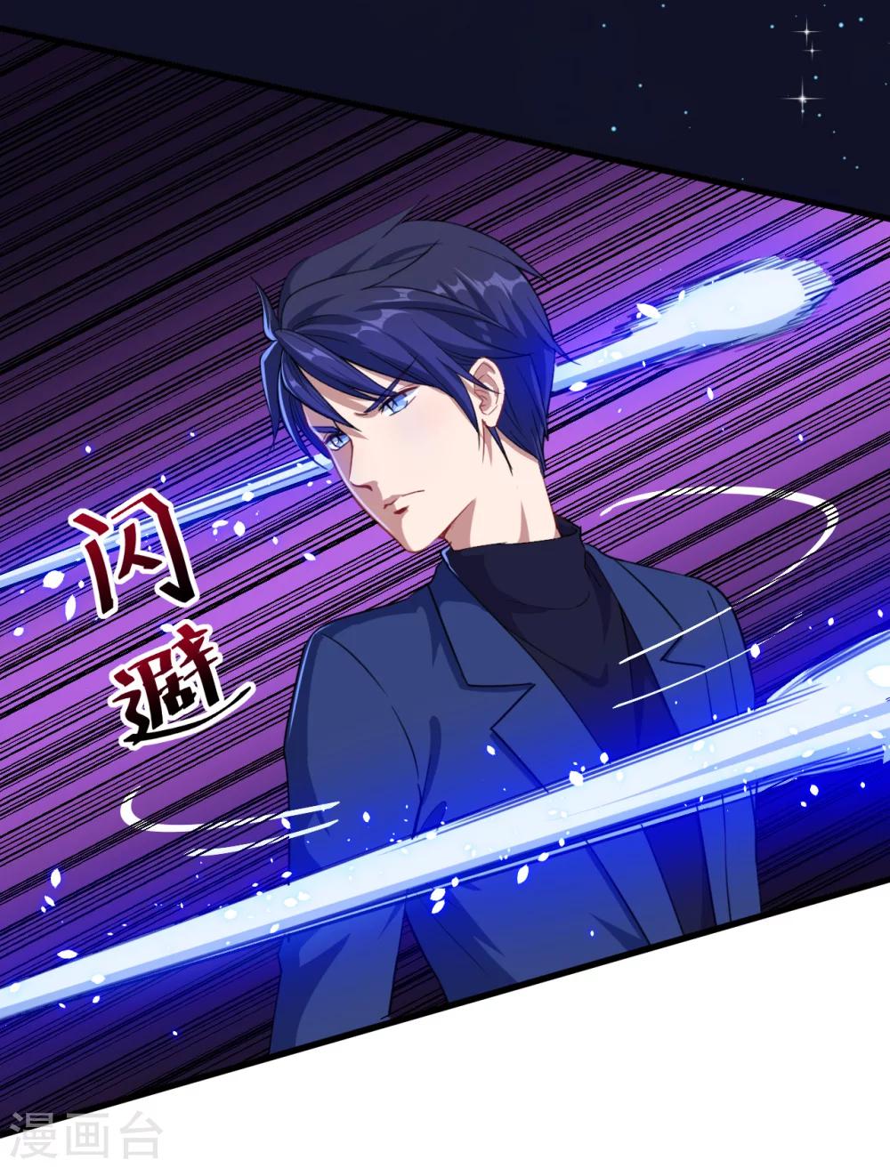 第23话 留下还是离开(1/2)-第24话