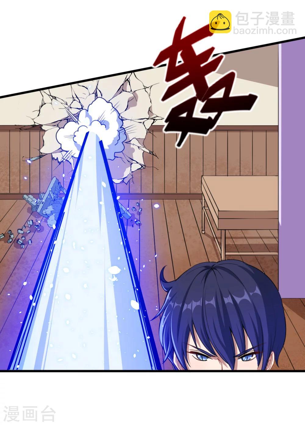 第23话 留下还是离开(1/2)-第24话