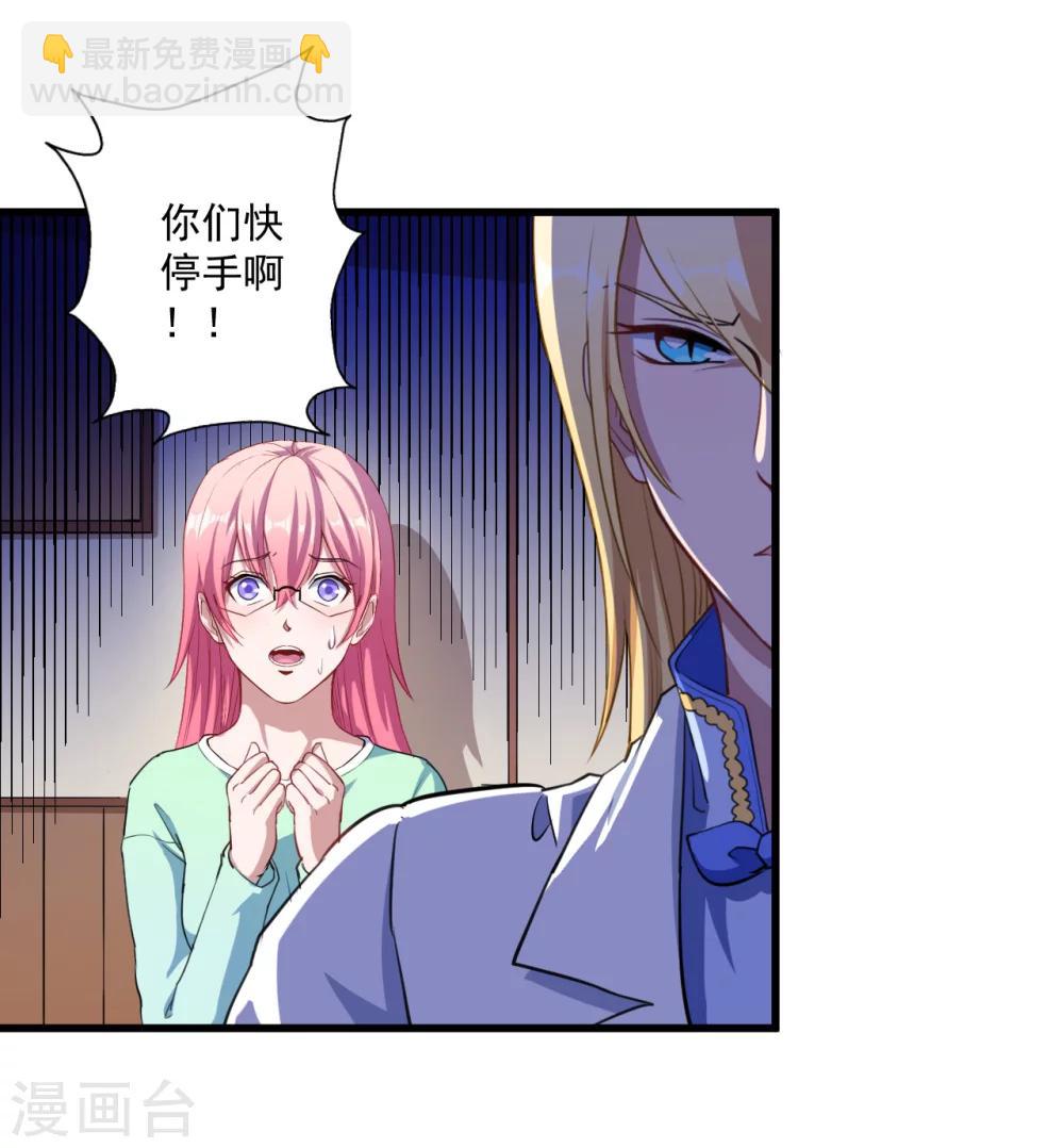 第23话 留下还是离开(1/2)-第24话