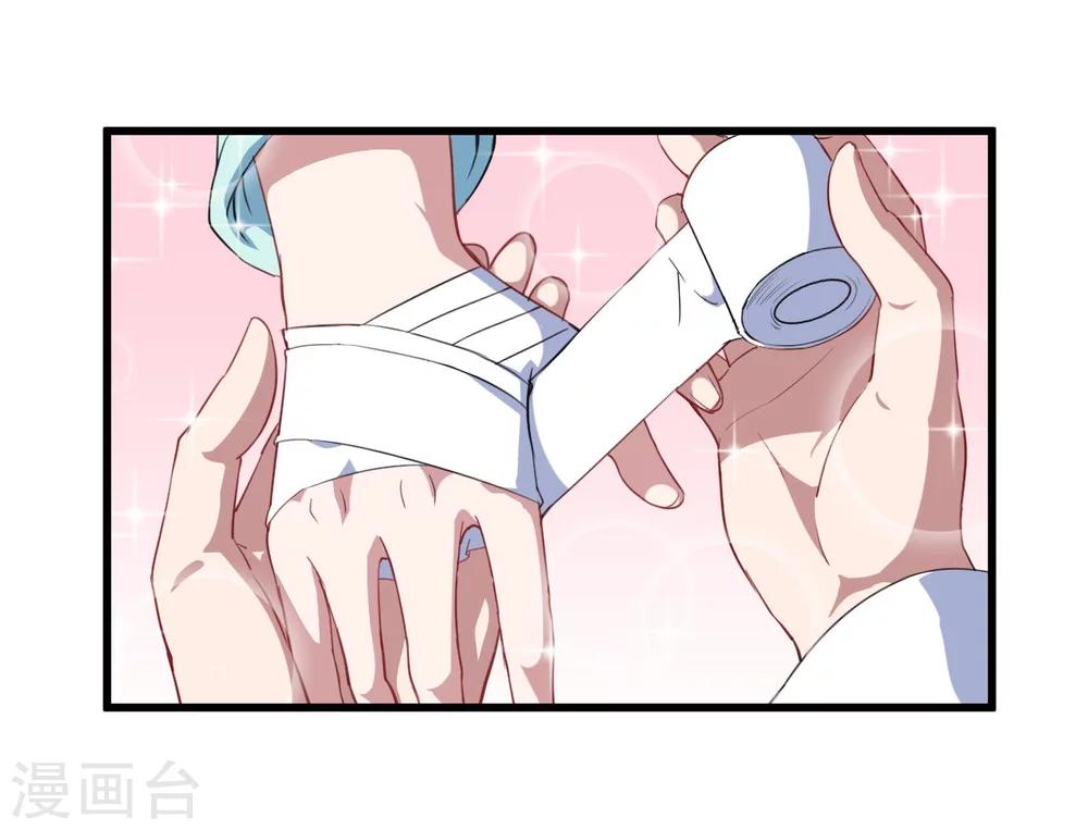 第23话 留下还是离开(1/2)-第24话