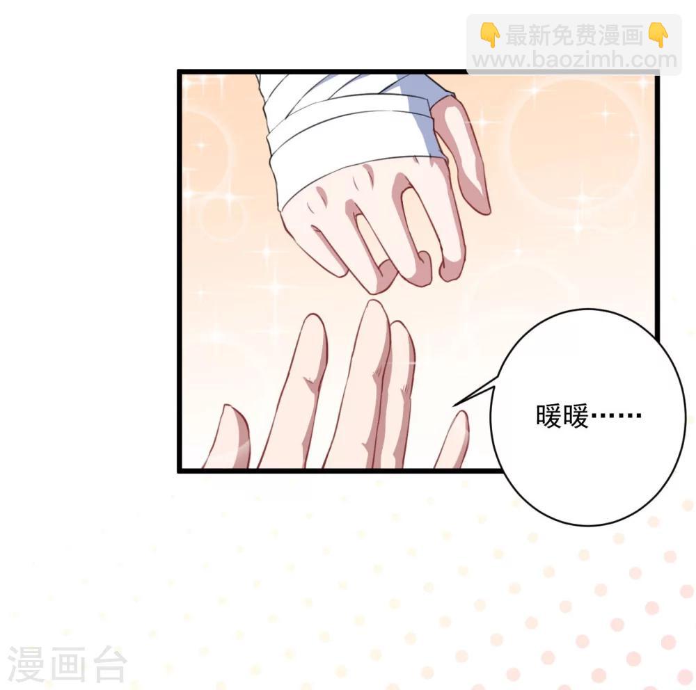 第23话 留下还是离开(1/2)-第24话