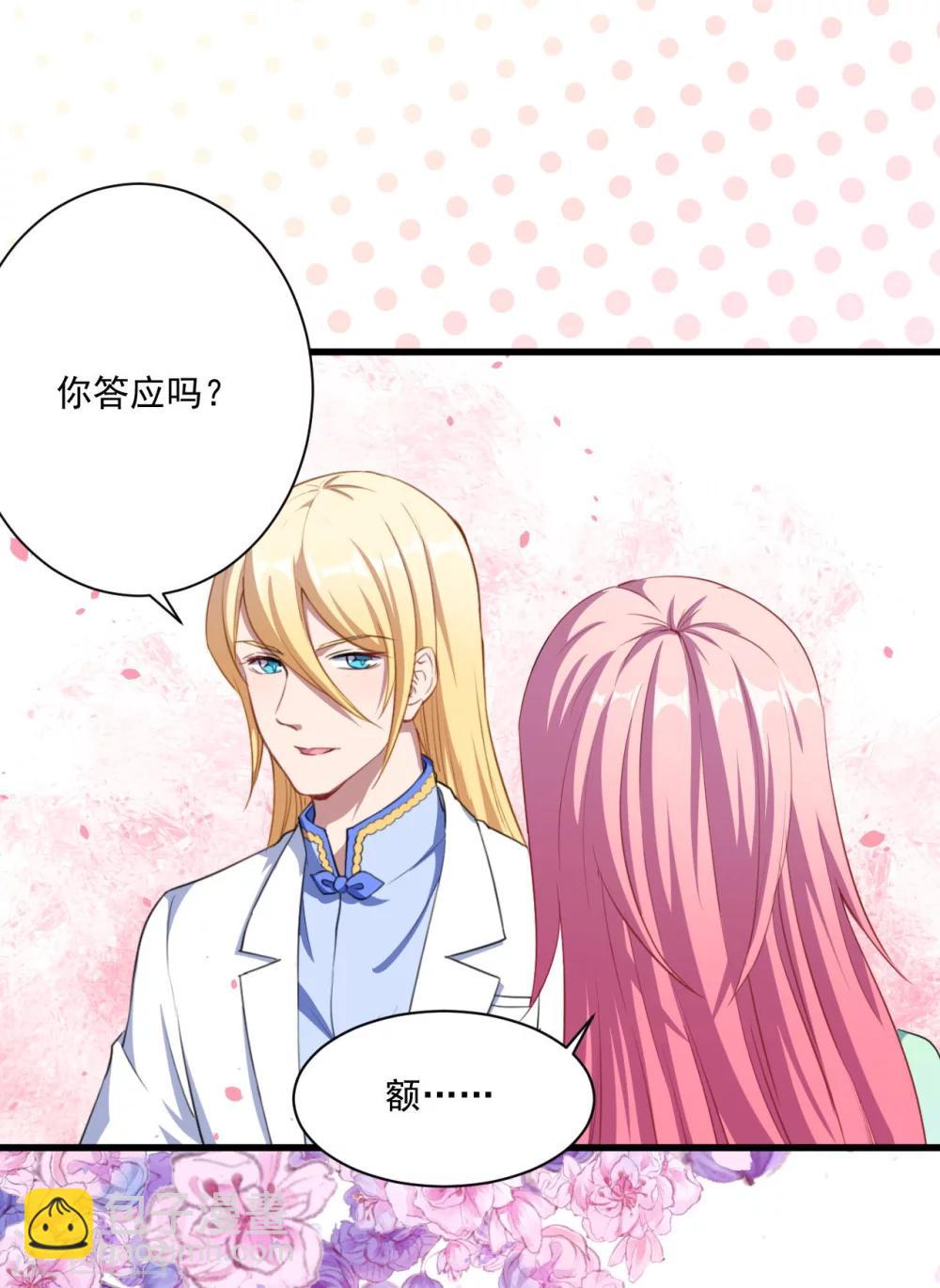 第23话 留下还是离开(1/2)-第24话