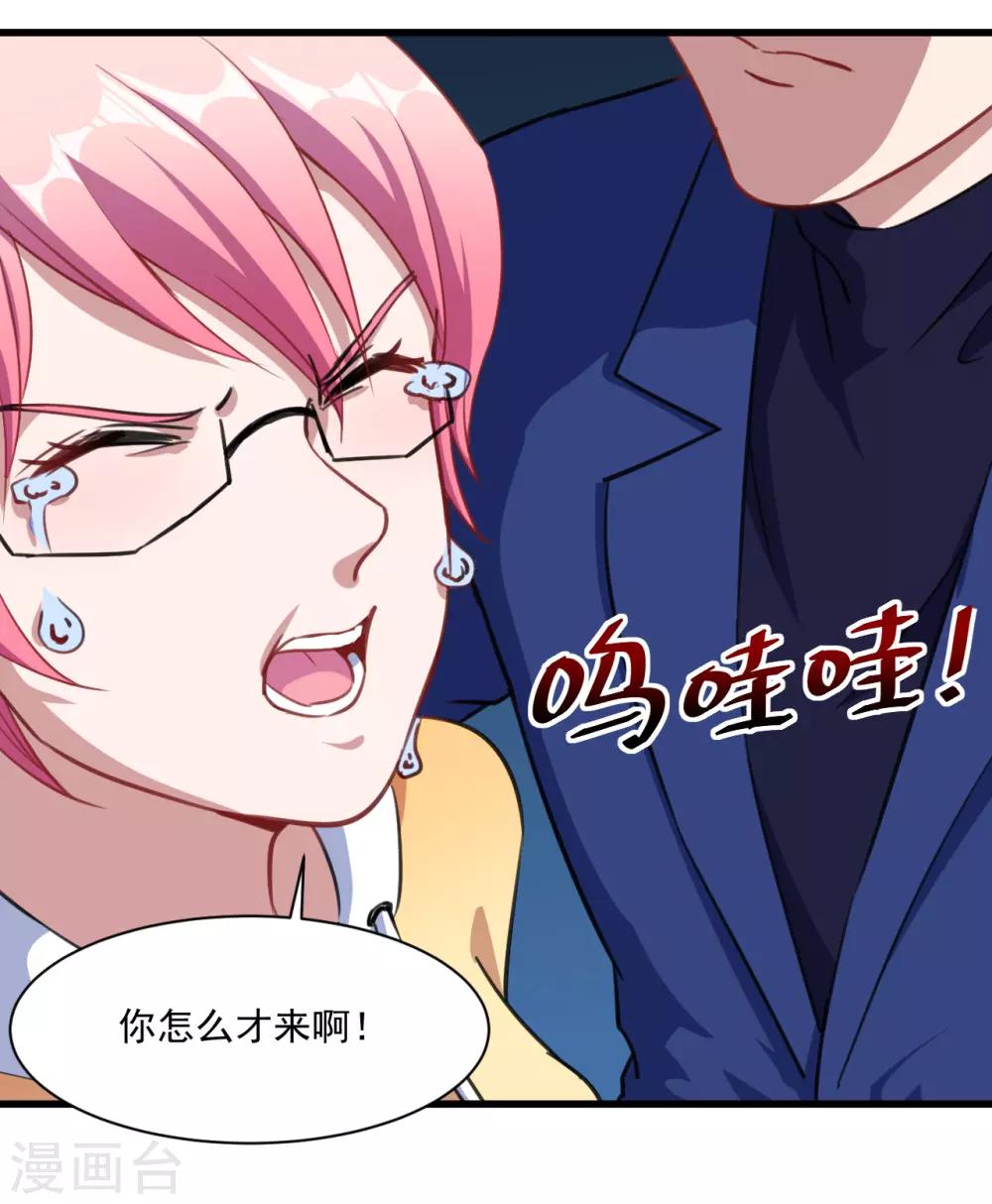 第25话 危险重重(1/2)-第26话