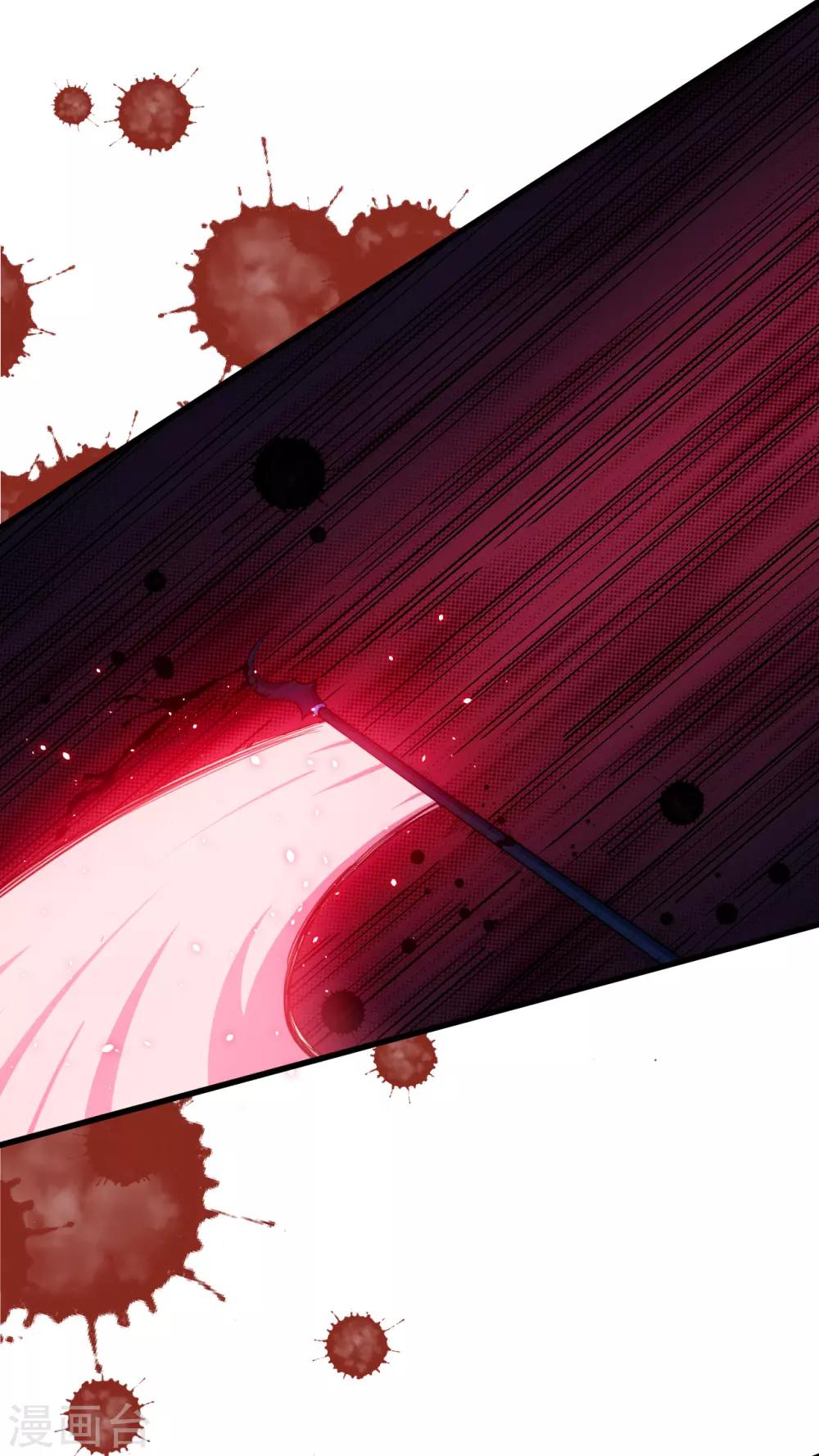 第25话 危险重重(1/2)-第26话