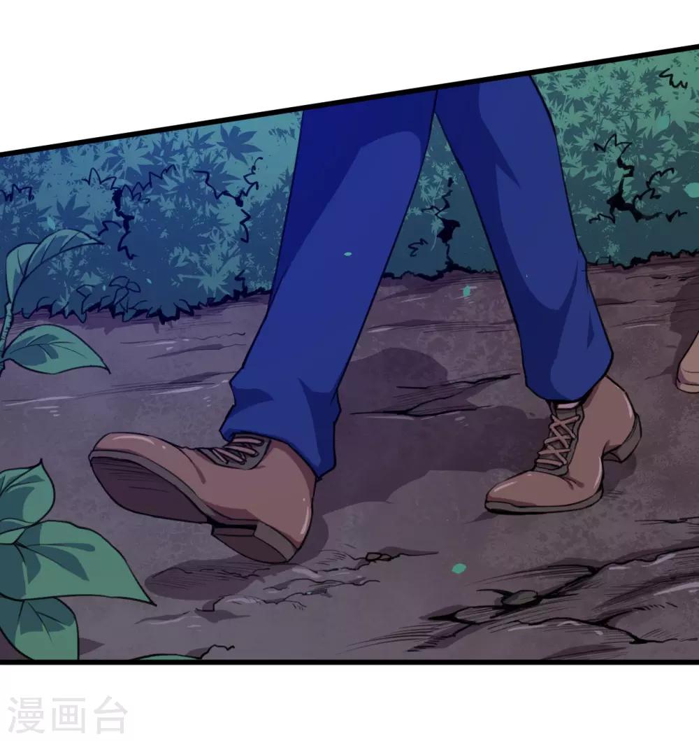 第25话 危险重重(1/2)-第26话