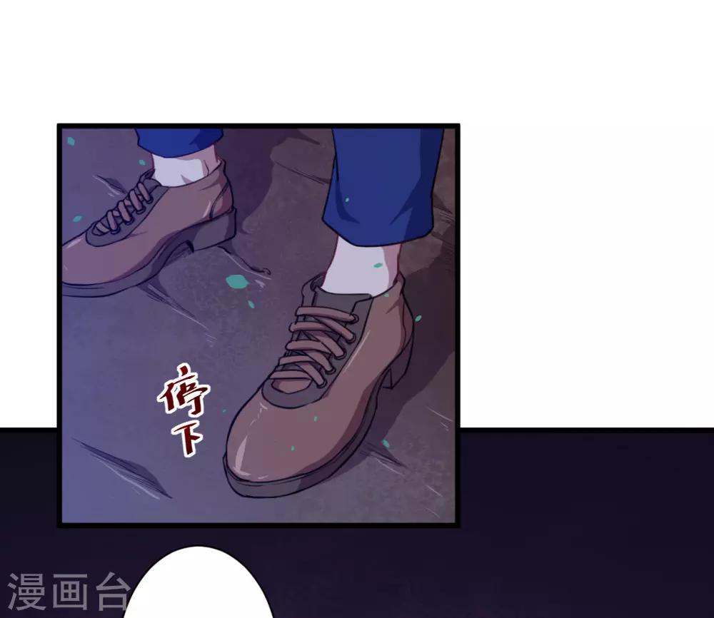 第25话 危险重重(1/2)-第26话