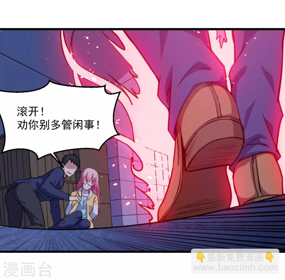 第25话 危险重重(1/2)-第26话