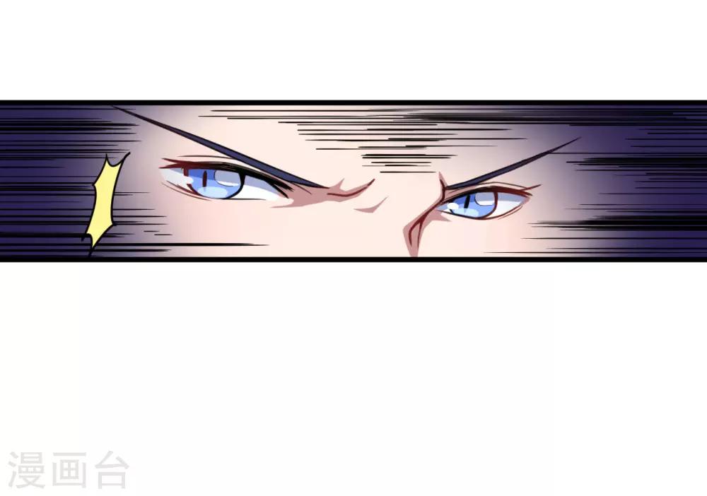 第25话 危险重重(1/2)-第26话