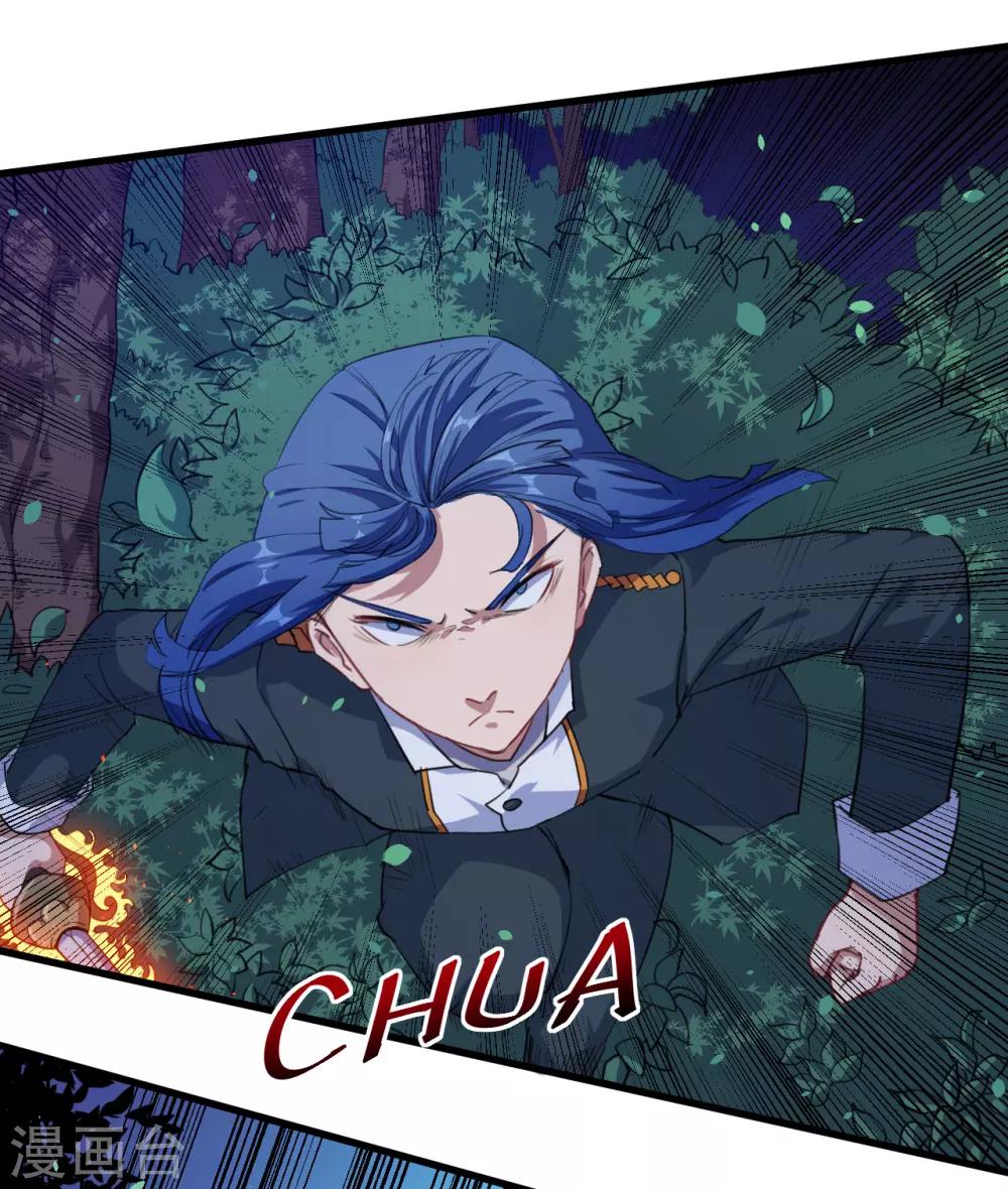 第25话 危险重重(1/2)-第26话