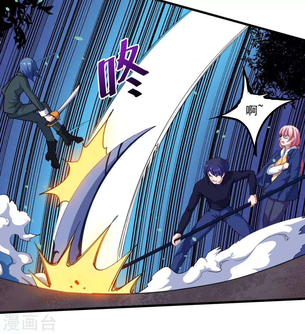 第25话 危险重重(1/2)-第26话