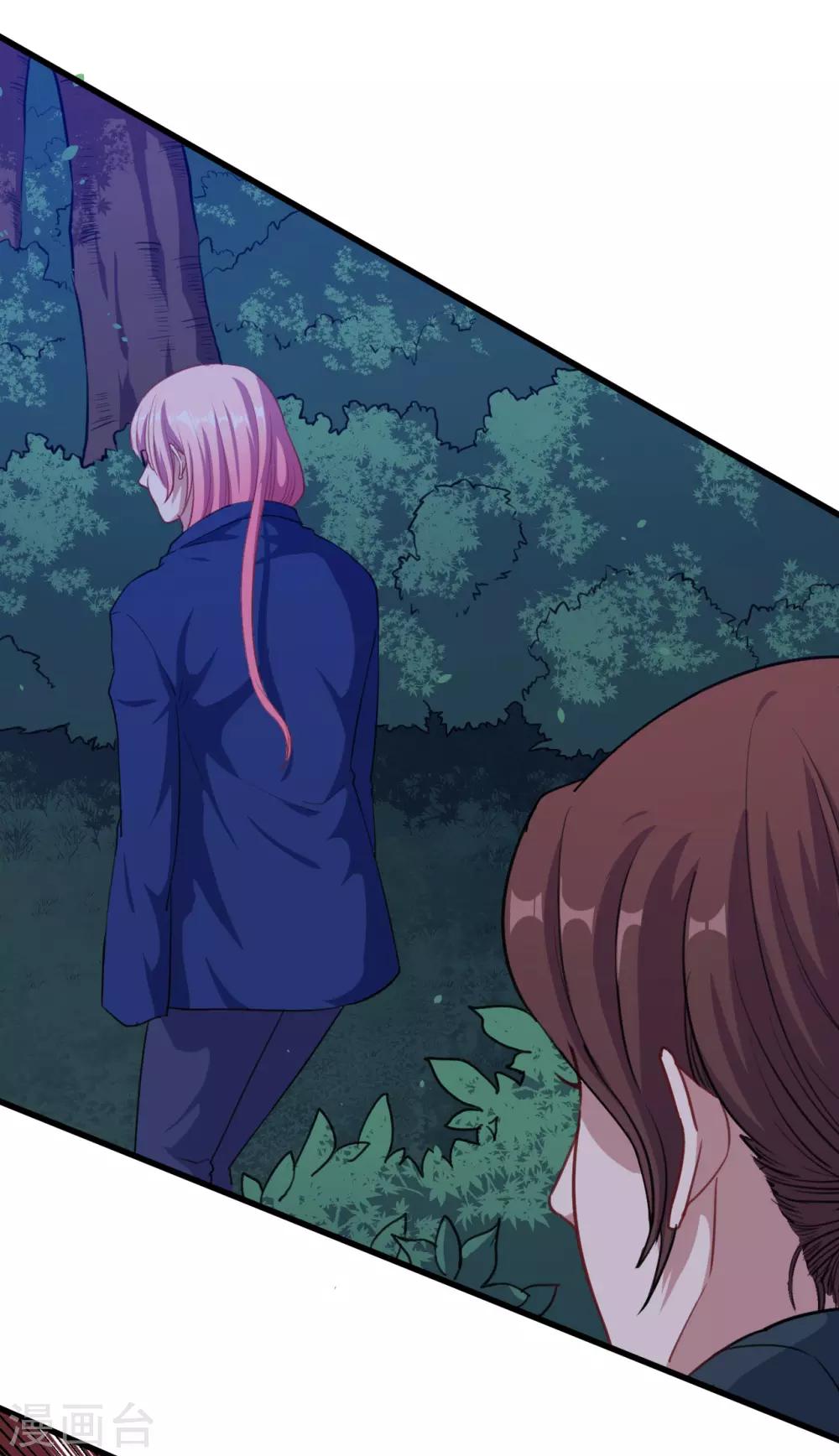 第25话 危险重重(1/2)-第26话