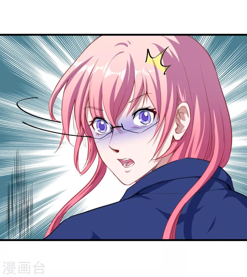 第25话 危险重重(1/2)-第26话