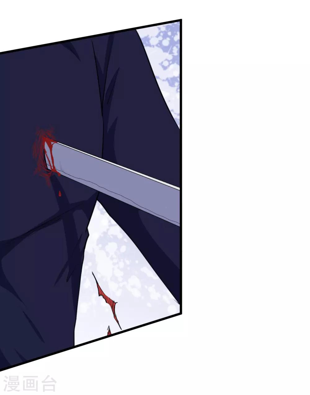 第25话 危险重重(1/2)-第26话