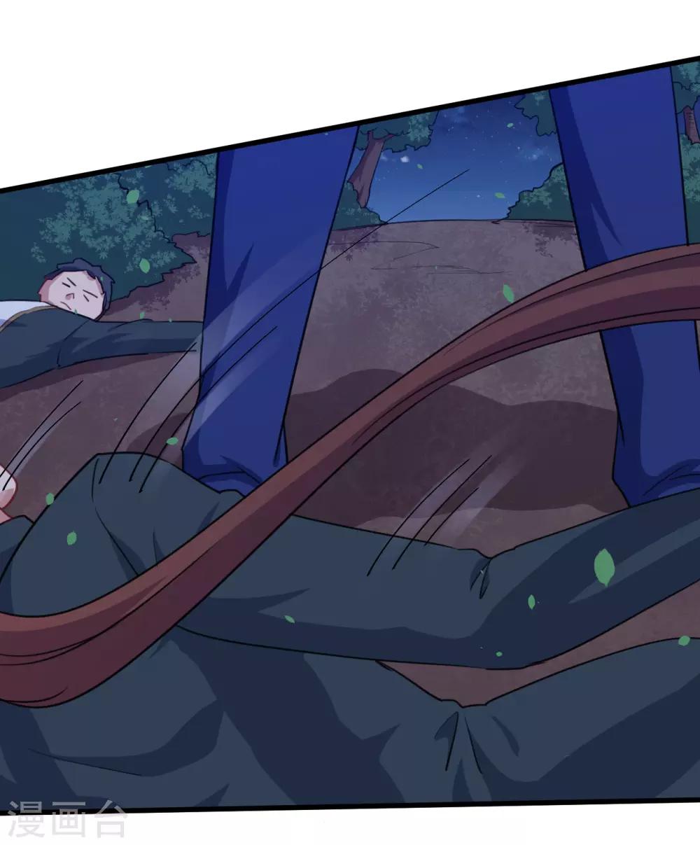 第25话 危险重重(1/2)-第26话