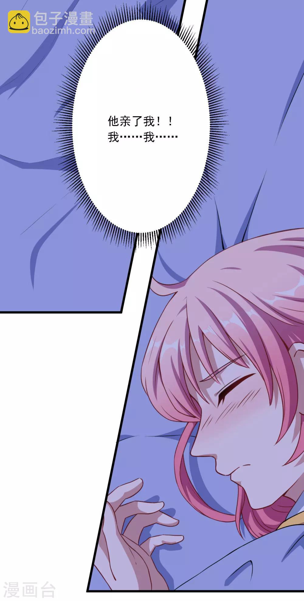 第27话 黯族-第28话