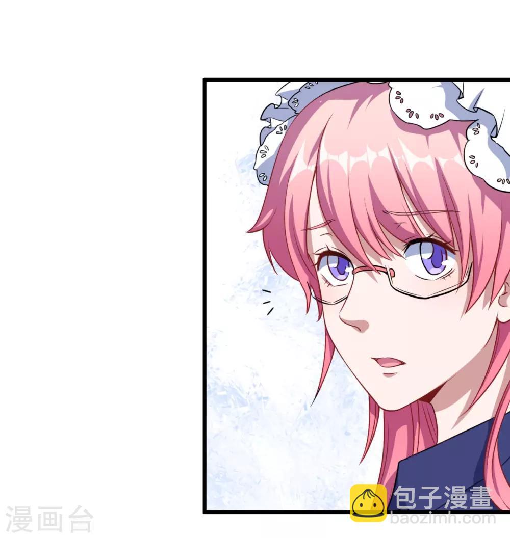 第27话 黯族-第28话