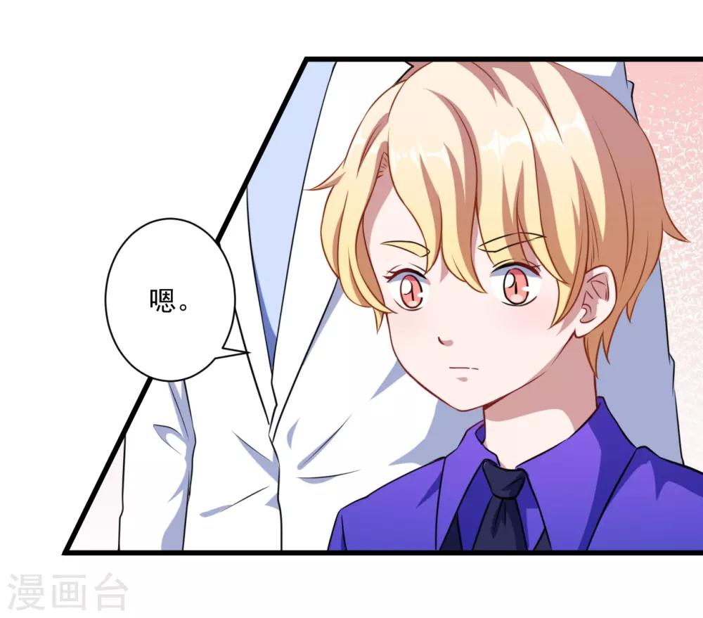 第27话 黯族-第28话