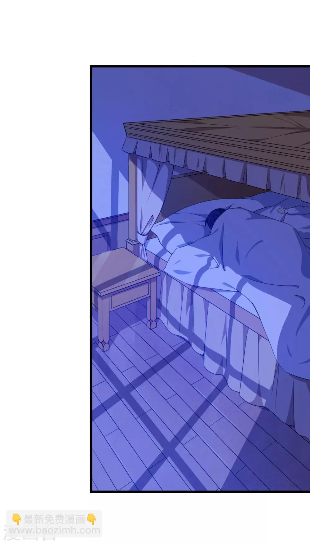 第27话 黯族-第28话