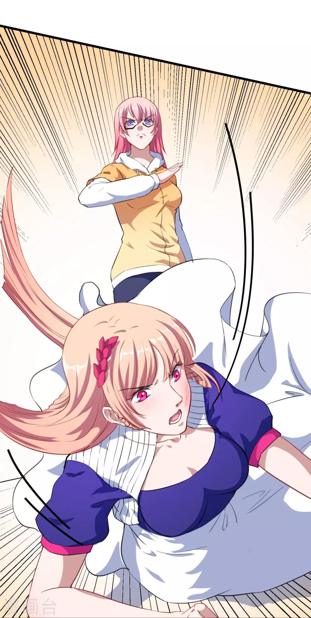 第27话 黯族-第28话