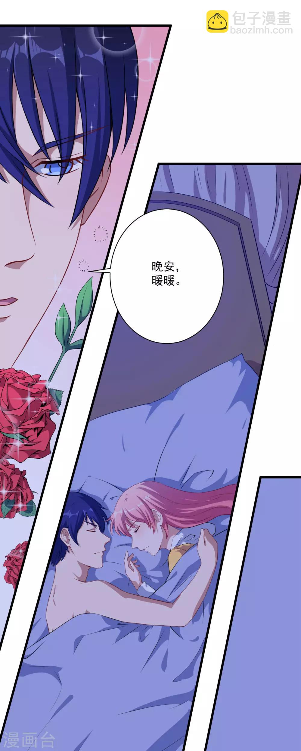 第27话 黯族-第28话