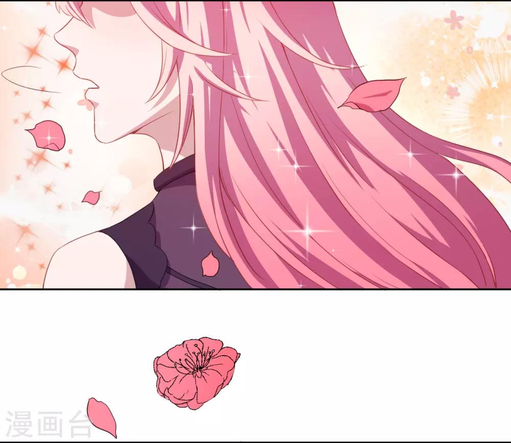 第29话 改造(1/2)-第30话