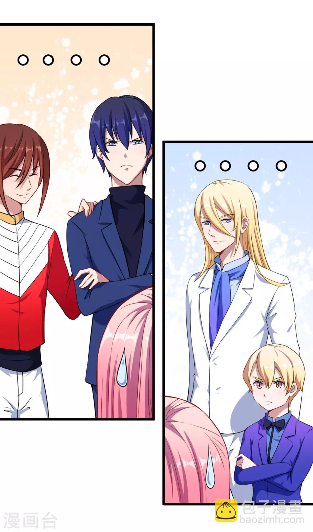 第29话 改造(1/2)-第30话