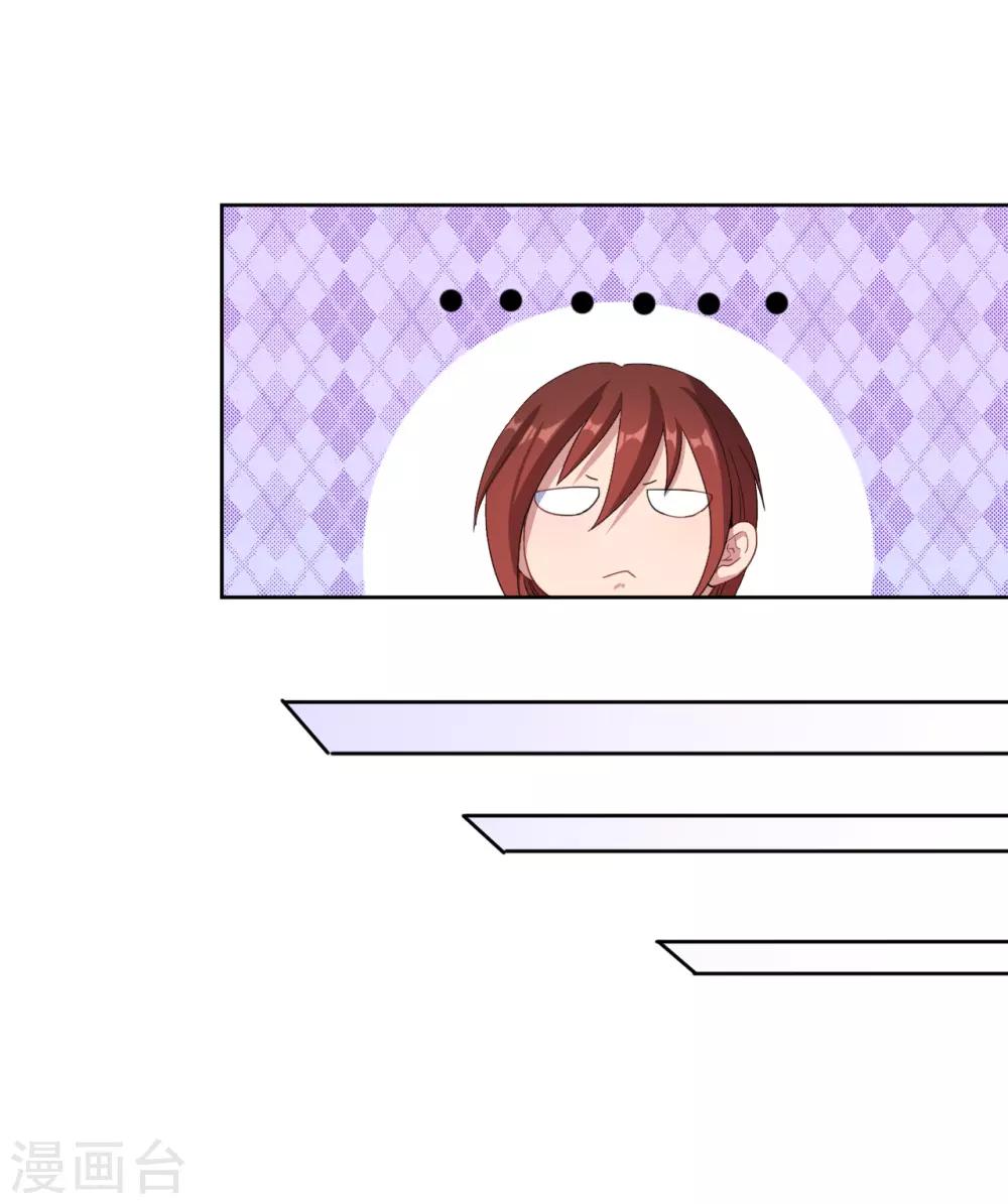 第29话 改造(1/2)-第30话