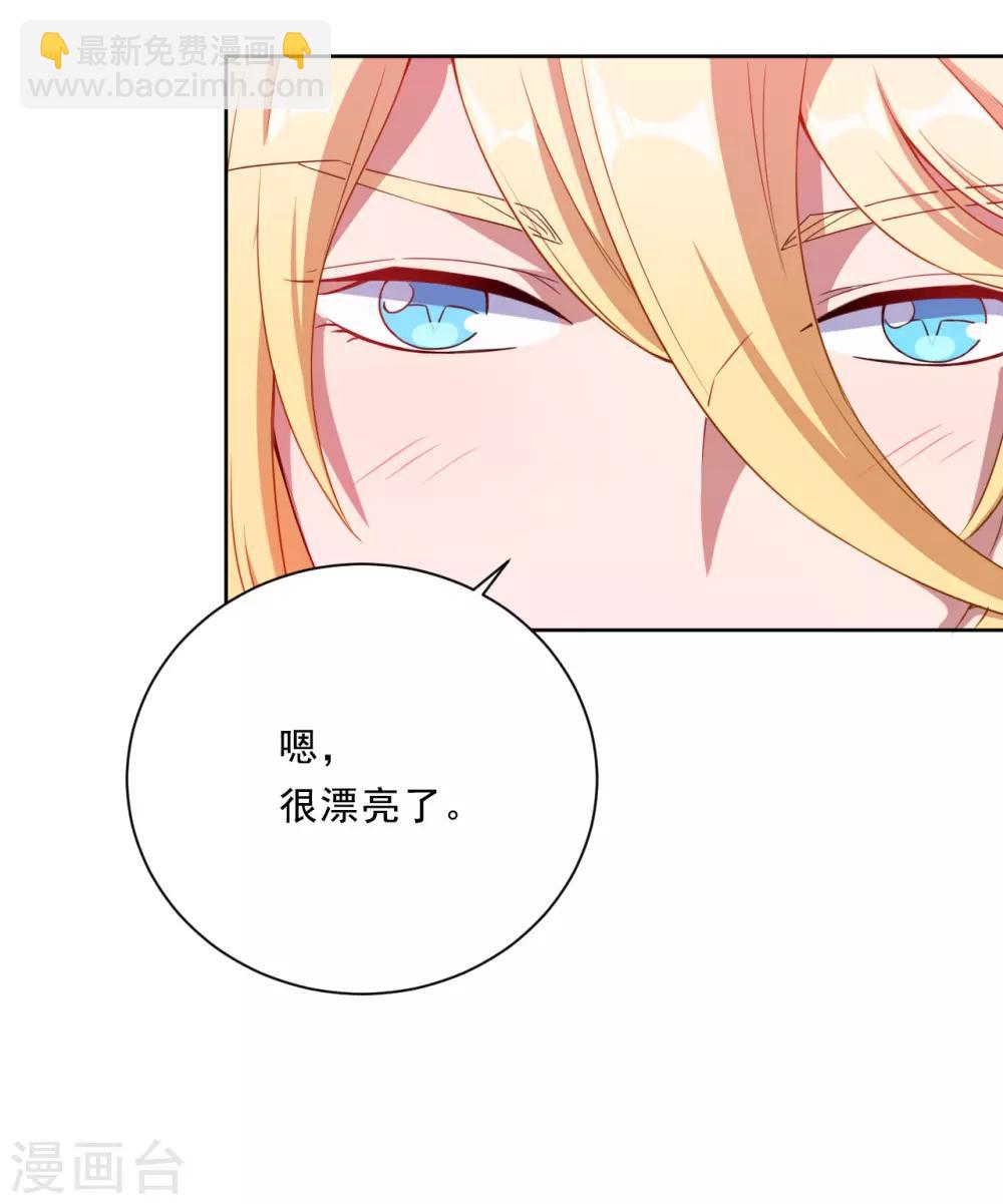 第29话 改造(1/2)-第30话