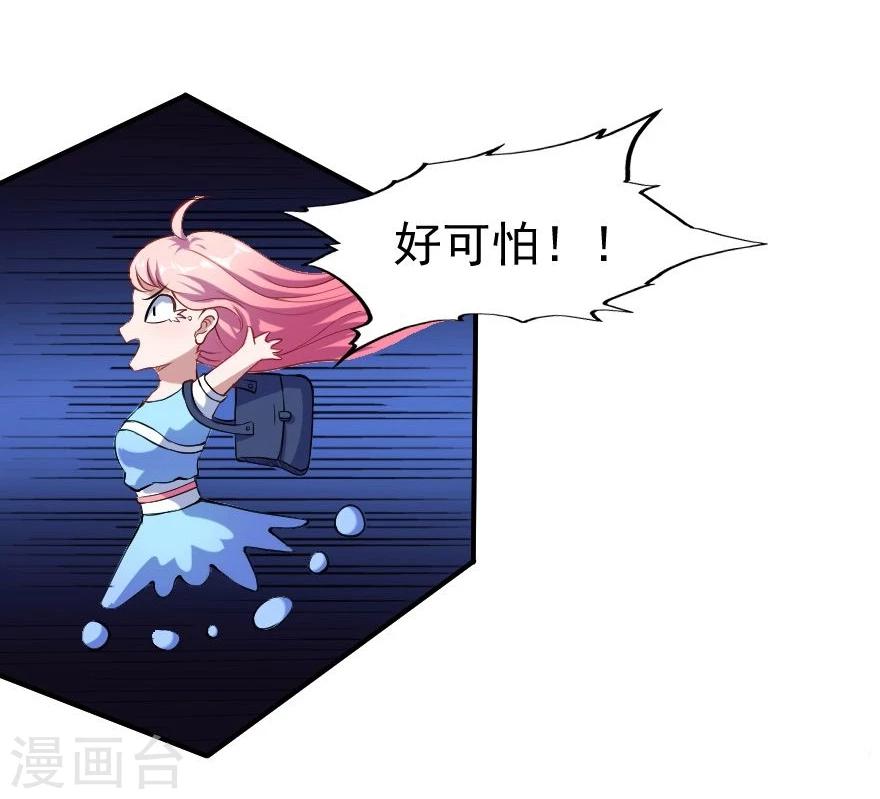 第3话 躲也躲不过-第4话